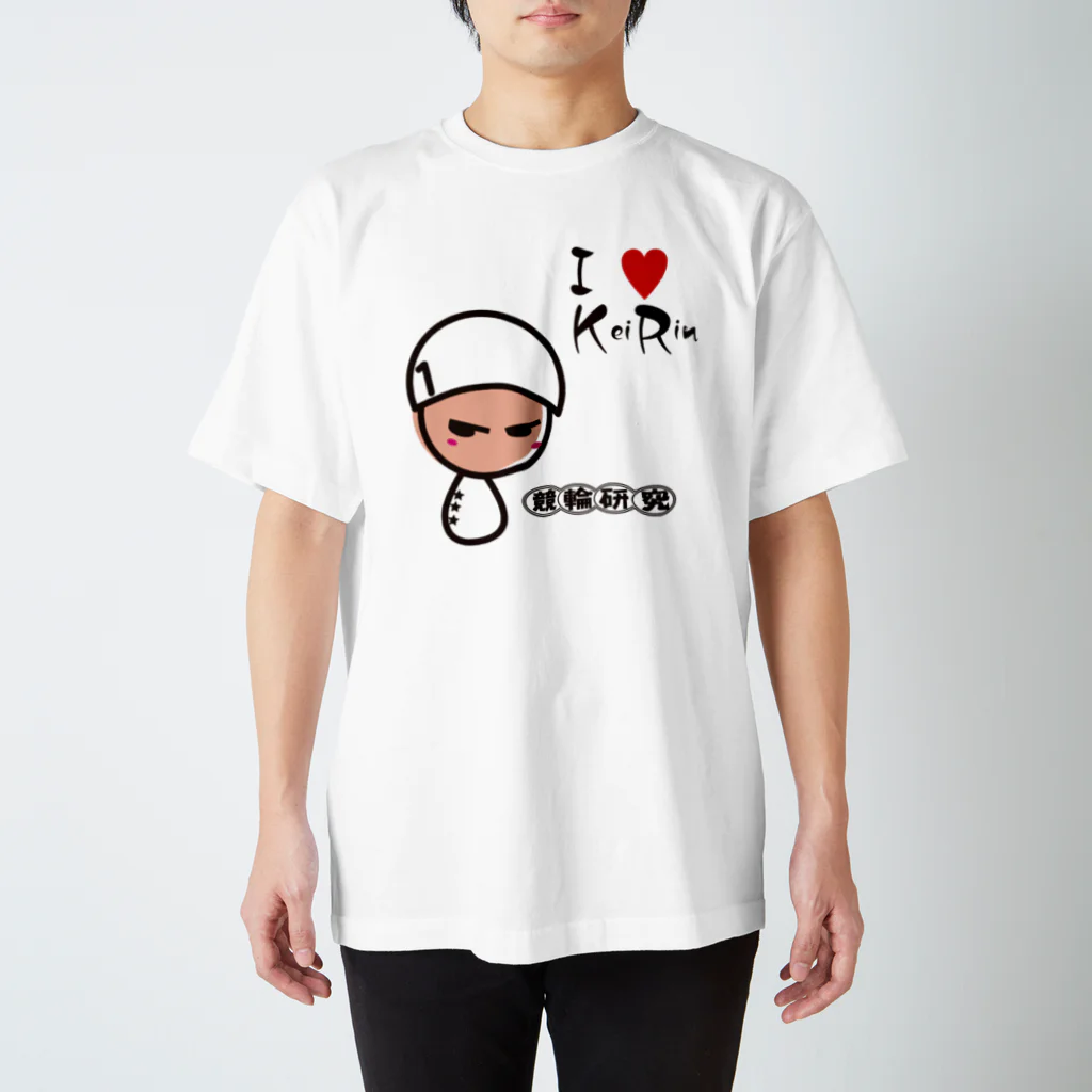 競輪研究の競輪研究公式アイテムです。 スタンダードTシャツ