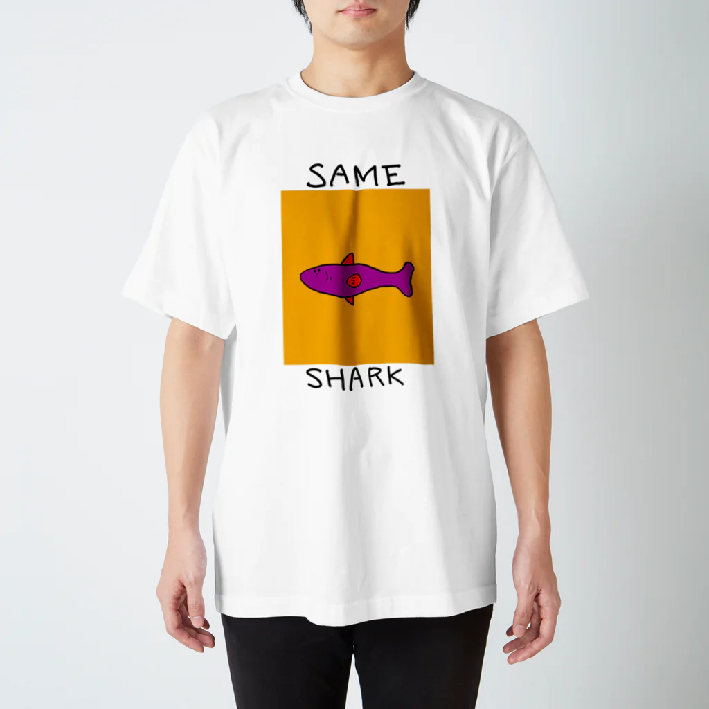 きぬ屋のso cool shark スタンダードTシャツ