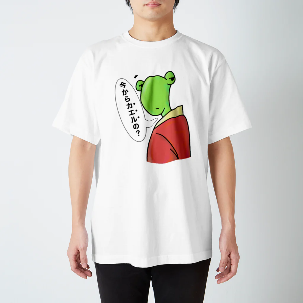 Pat's WorksのGOING HOME FROGBERT Regular Fit T-Shirt