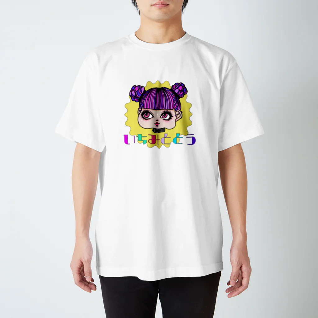 🐼🌈🌈いちみととう💜💙💚💛の夢団子ピンクちゃん Regular Fit T-Shirt