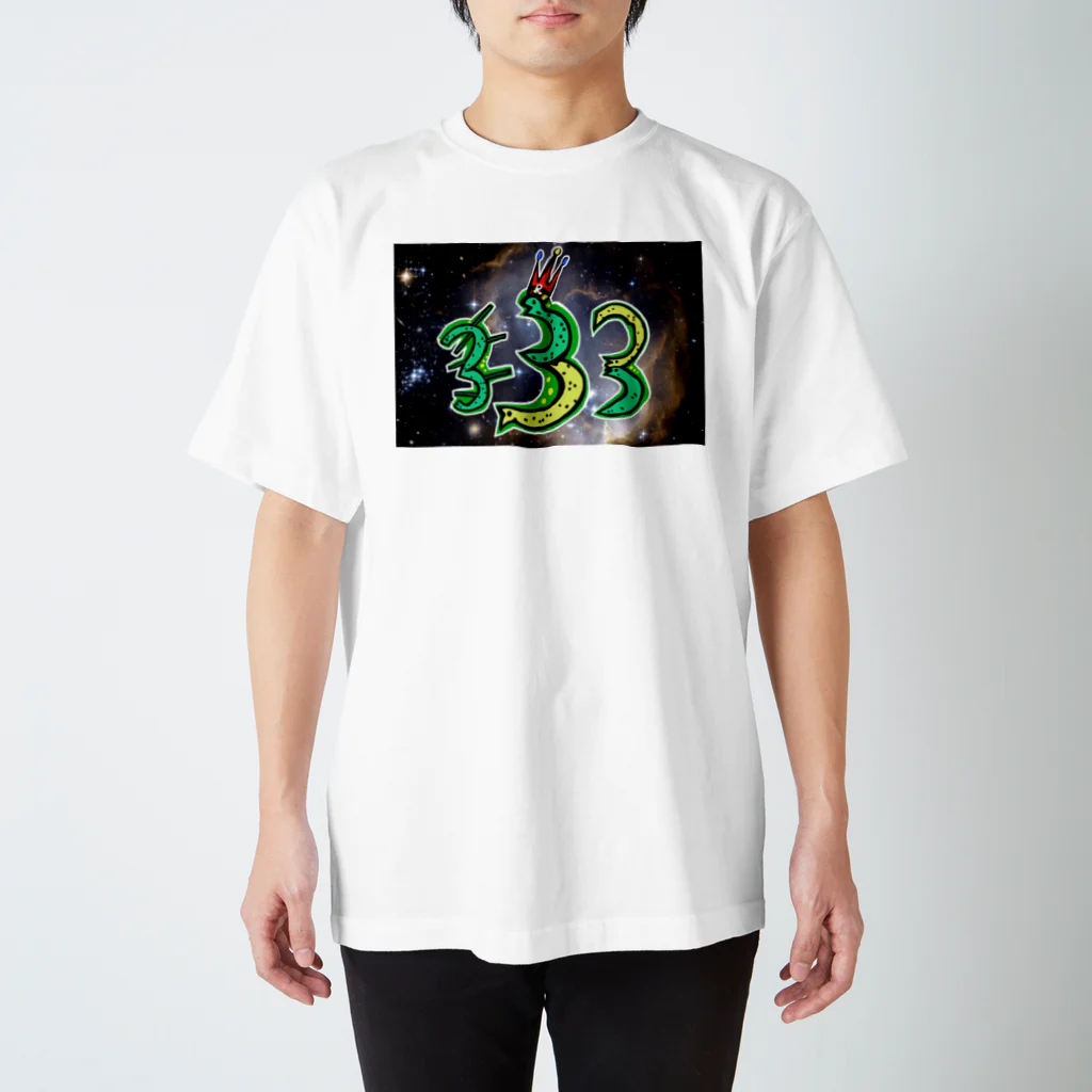 江戸川ベニのOMP2020 ゾロ目333Tシャツ Regular Fit T-Shirt