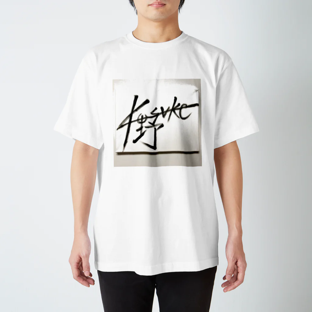 CHINOの自己紹介しとこうかい Regular Fit T-Shirt