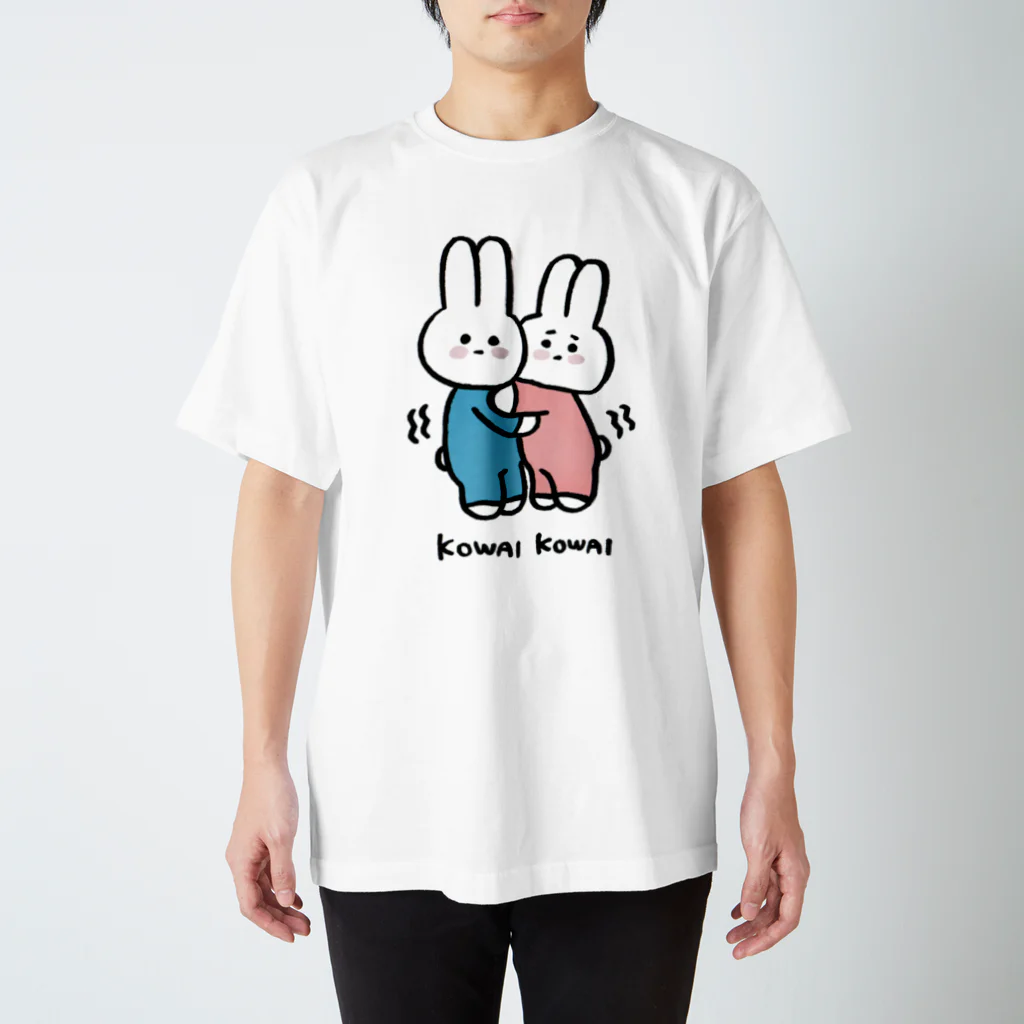 あわいのKOWAIKOWAIうさぎ Regular Fit T-Shirt