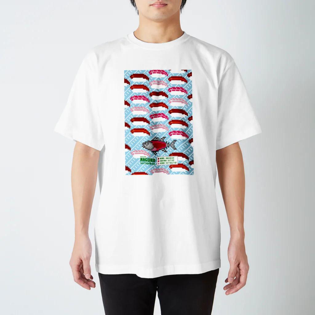 8bitsushiのMaguro Collection スタンダードTシャツ