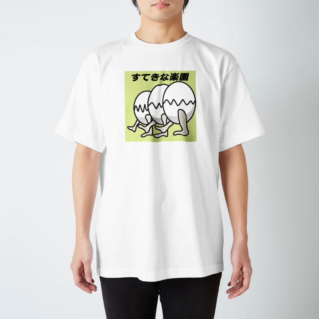 ぷかぷかの夢に出てくるやつ Regular Fit T-Shirt