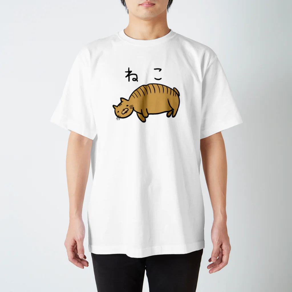 おしゃれなTシャツ屋さんの太いねこ スタンダードTシャツ