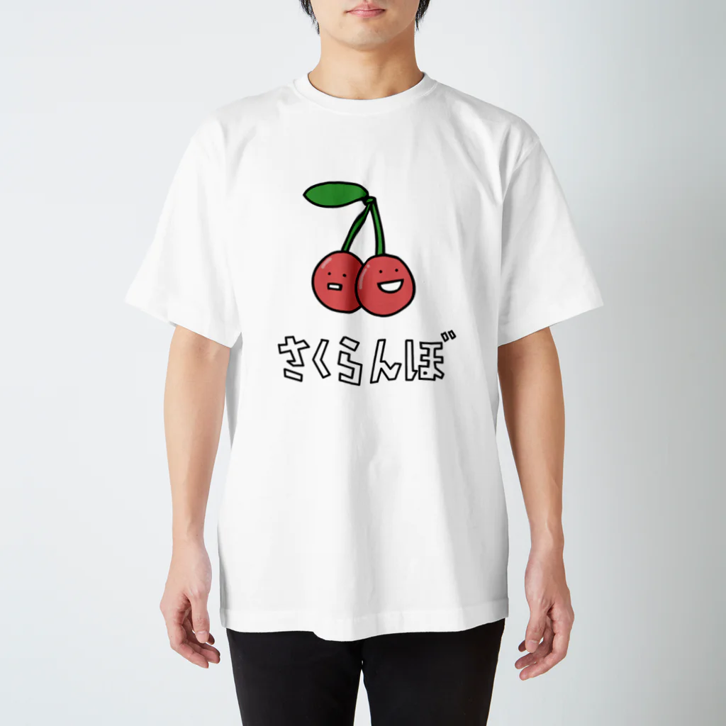 UNISTORE2のラッキーキャラクター「さくらんぼ」 スタンダードTシャツ