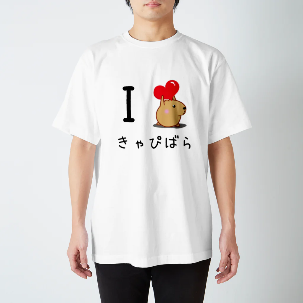 きゃぴばら倶楽部のI love きゃぴばら Regular Fit T-Shirt