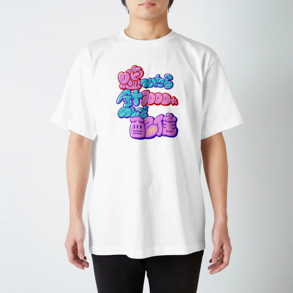 ayurisの日本のおやくそく スタンダードTシャツ