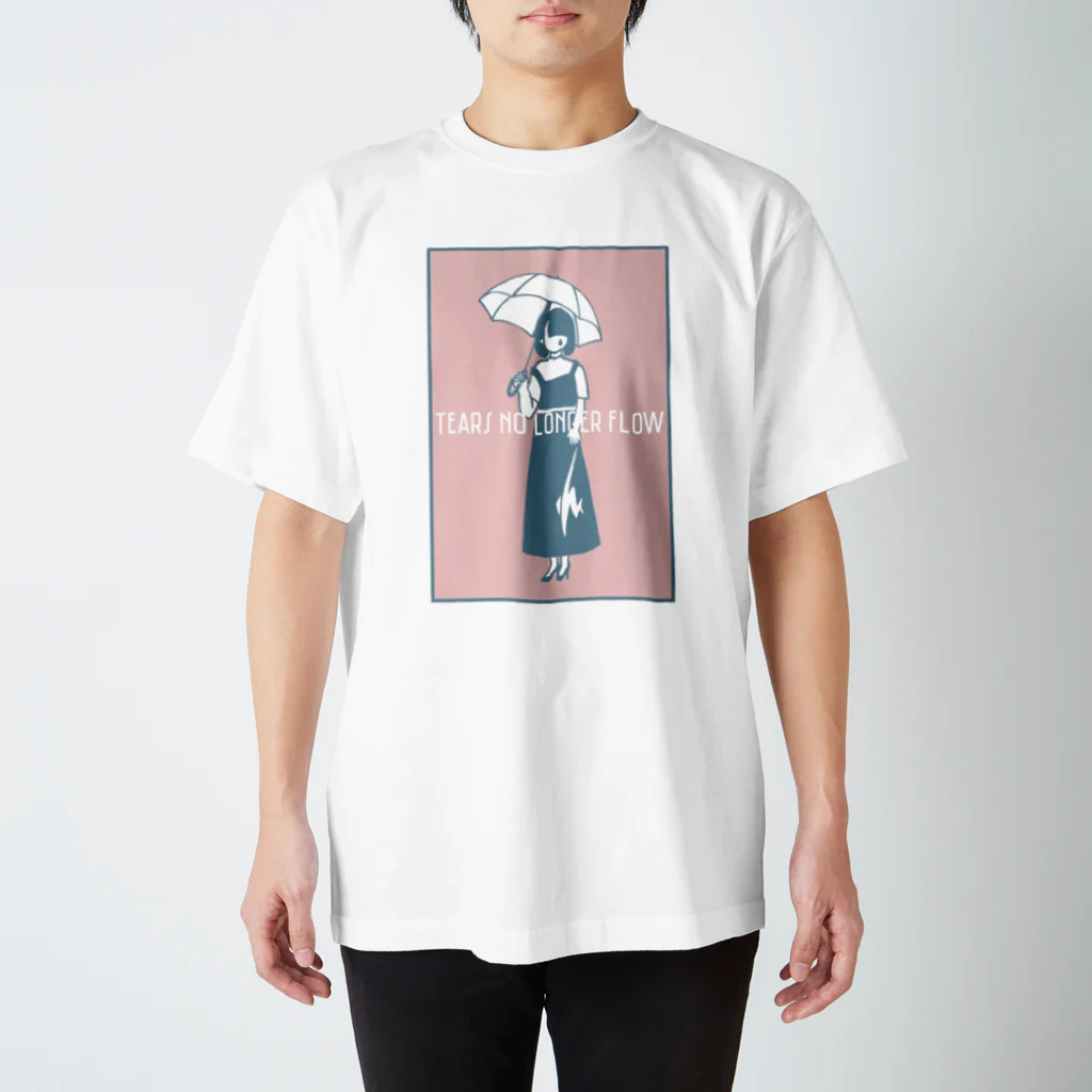 よもももたろうの涙を枯らしてしまった女の子 スタンダードTシャツ