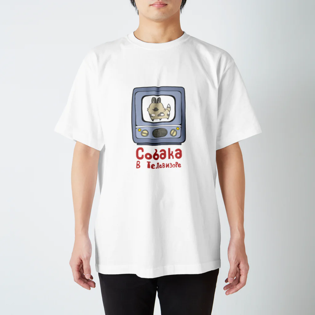 リカオン屋日本店スズリ支部のいぬ好きか？いぬ好きでしょうTシャツ Regular Fit T-Shirt