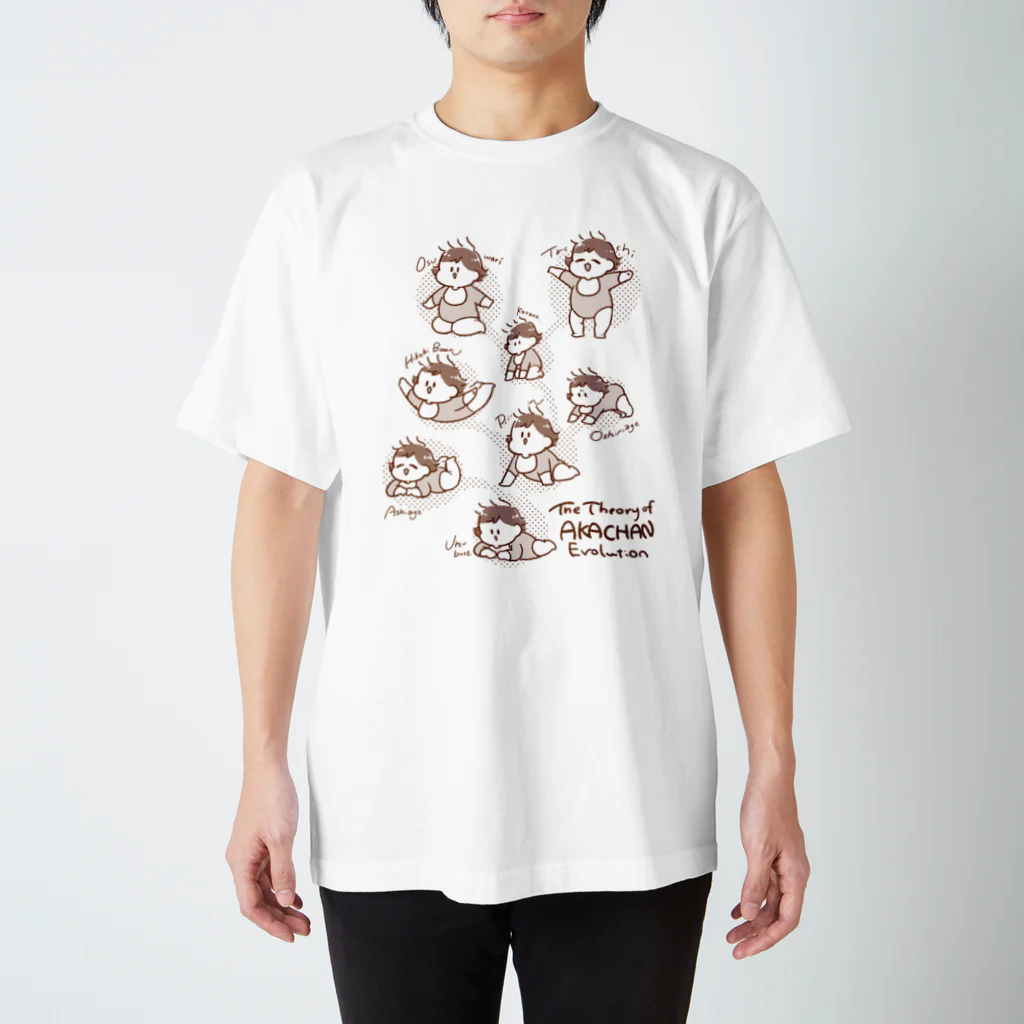 倉田けいの進化論セピア スタンダードTシャツ