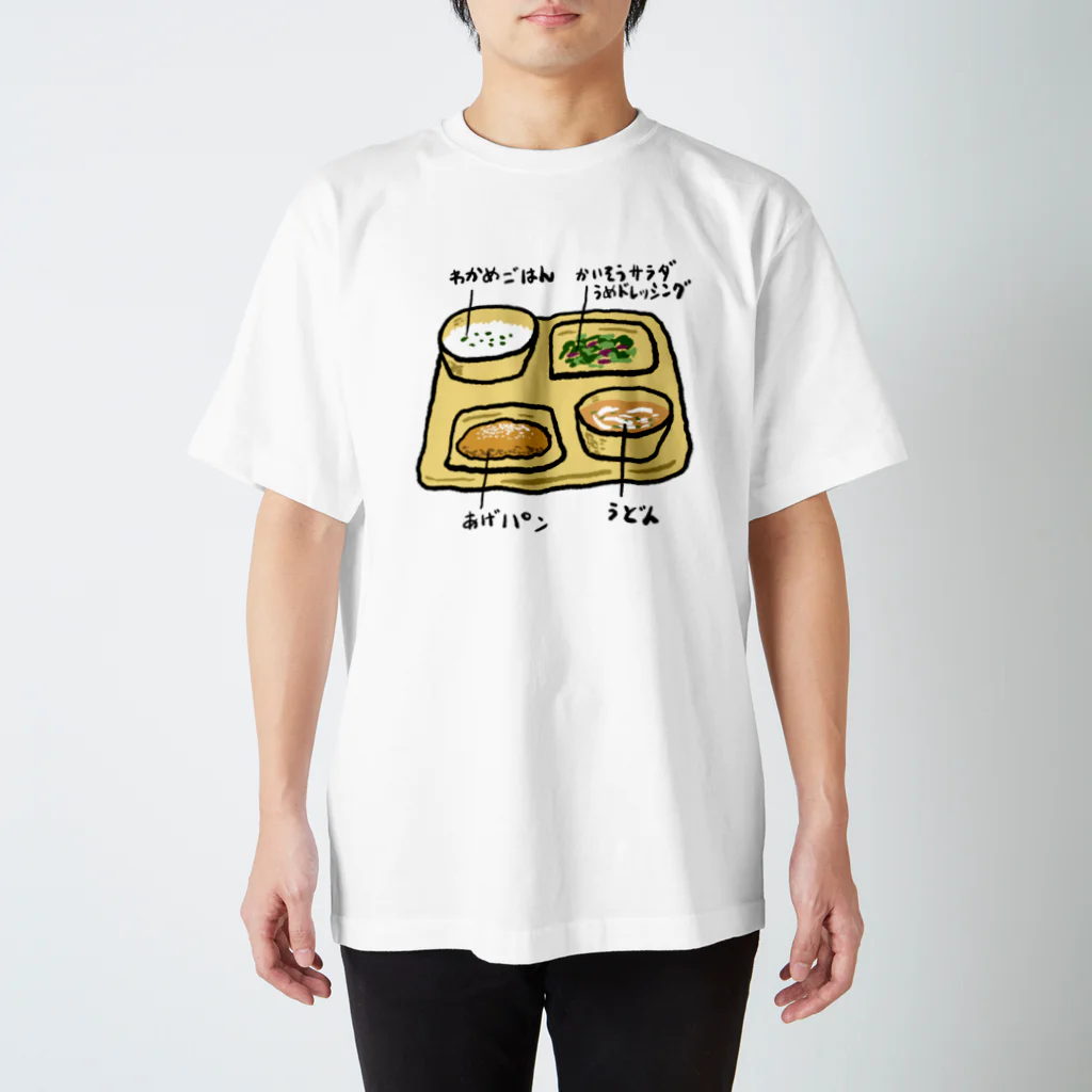 田中六大の最強の給食 スタンダードTシャツ