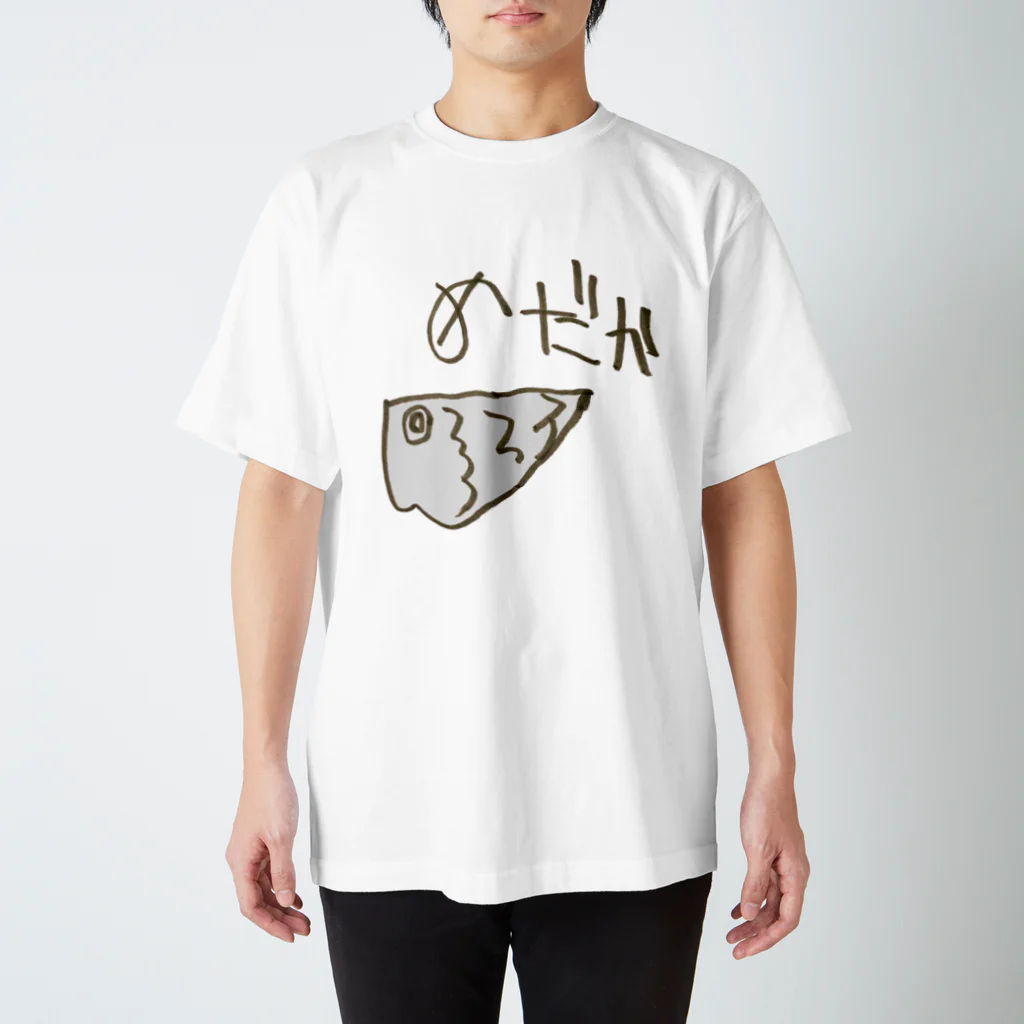 しずくのおみせのしずくのめだか Regular Fit T-Shirt