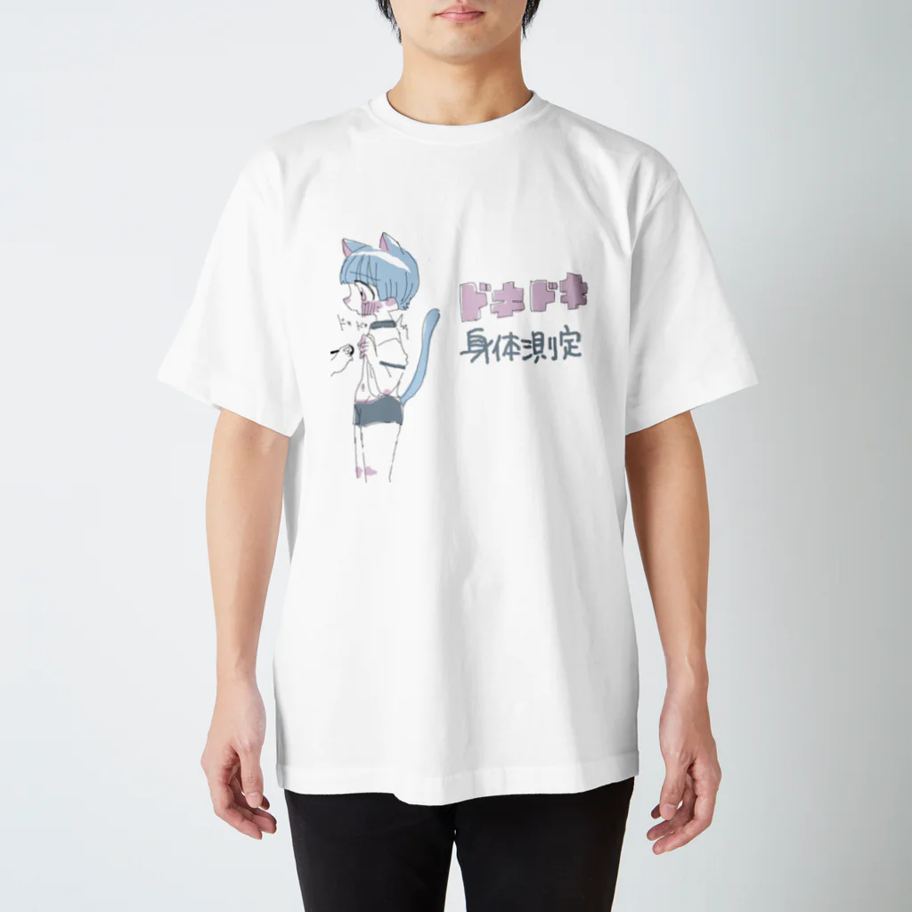 仲原らむねのねこさまのドキドキ身体測定 Regular Fit T-Shirt