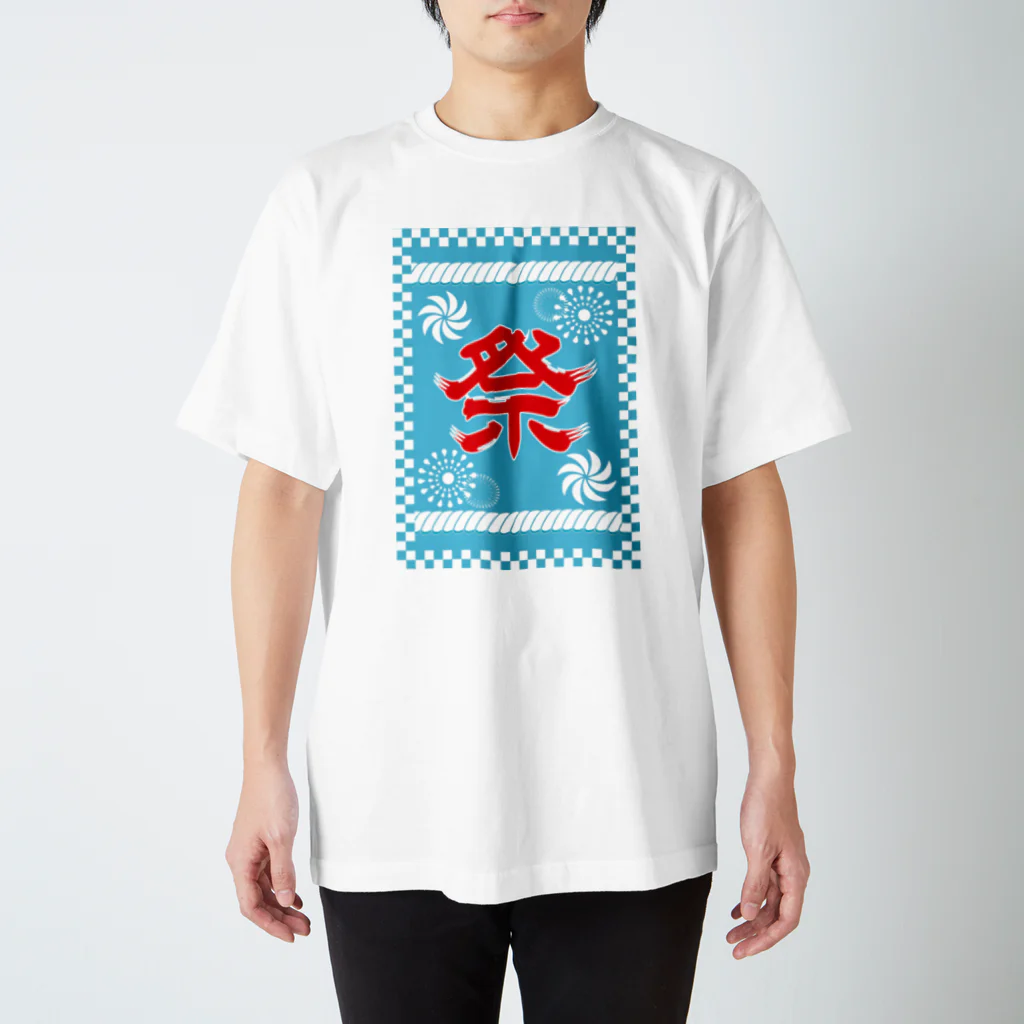 Mie&miiの祭りTシャツ！（前面プリント） Regular Fit T-Shirt