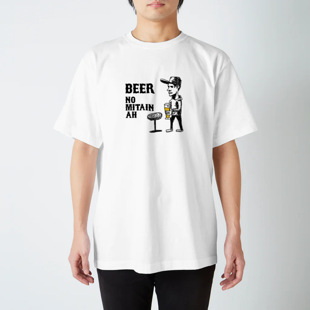 The Eight Wood Marketのビール飲みたい（黒） スタンダードTシャツ