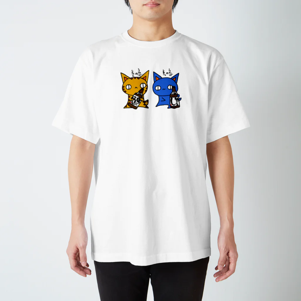 (猫)滝川商会のうたげ。(ねこず) スタンダードTシャツ