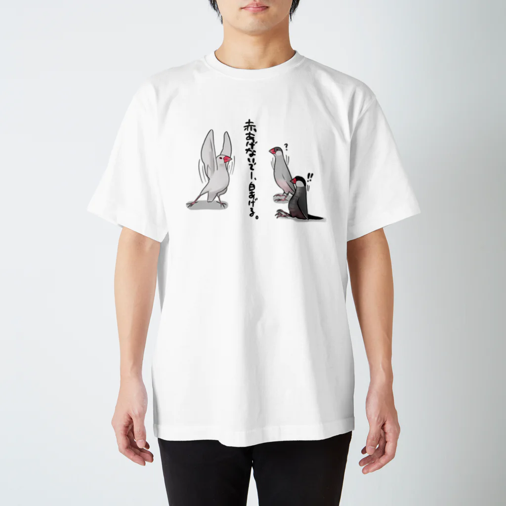PLUME FACTORY☆  by”SakuraTangpoppo”のはたあげ文鳥 スタンダードTシャツ