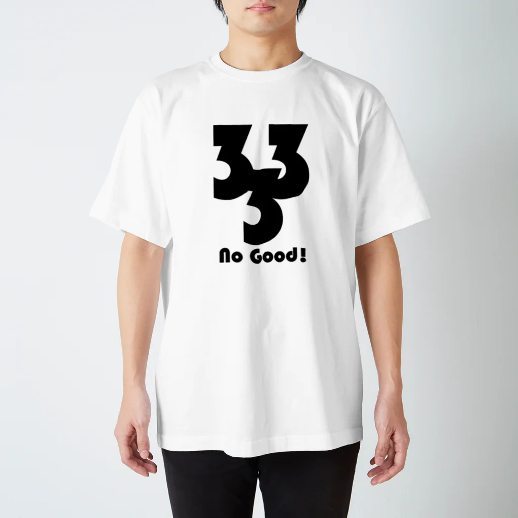 スズキ広務店の新型コロナ対策 3密グッズ Bタイプ スタンダードTシャツ