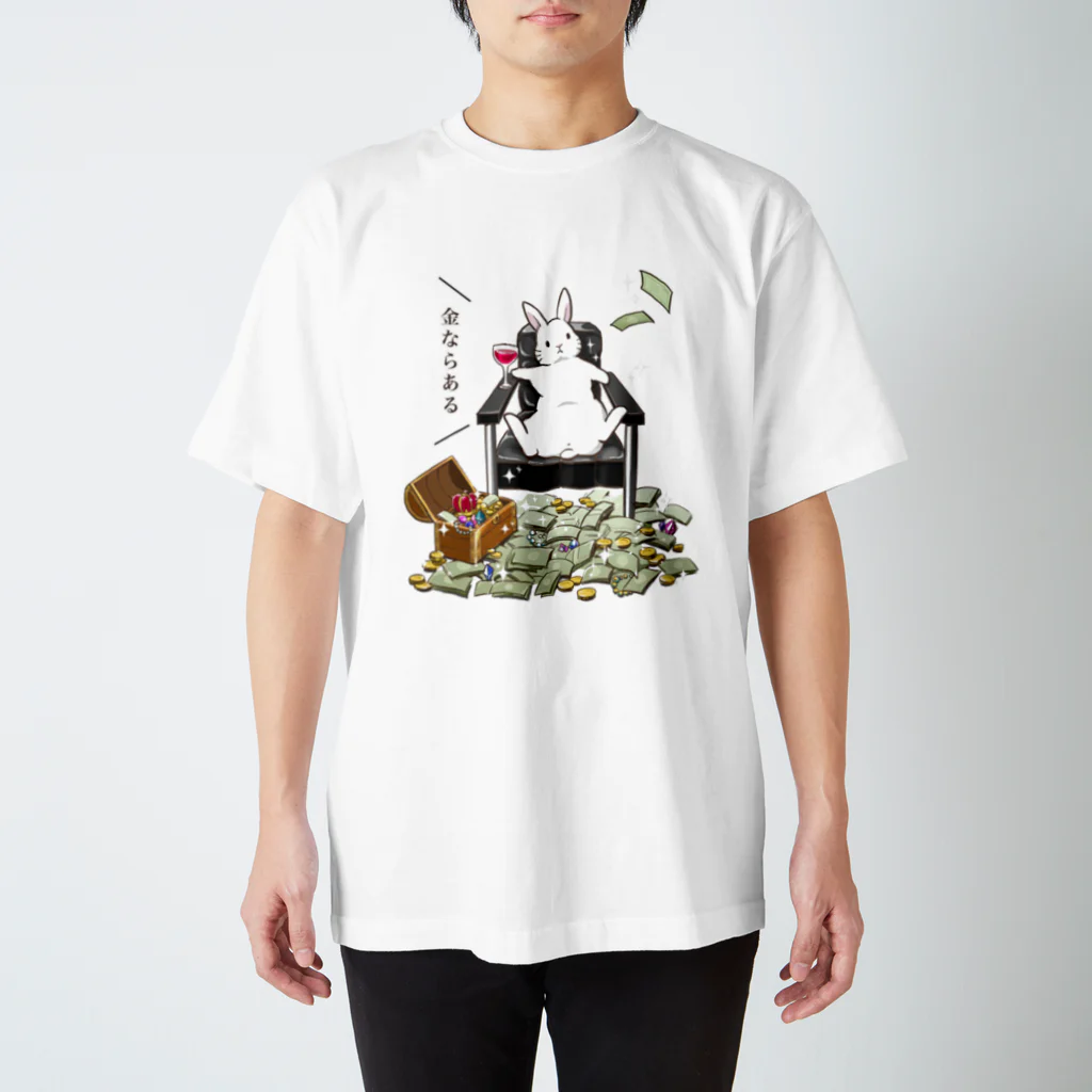 うさくら堂の金ならあるうさぎ Regular Fit T-Shirt