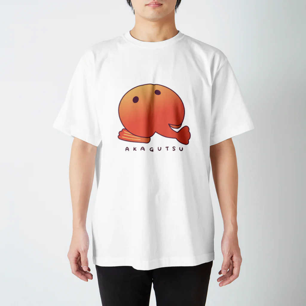 りょふ彦のアカグツくん スタンダードTシャツ