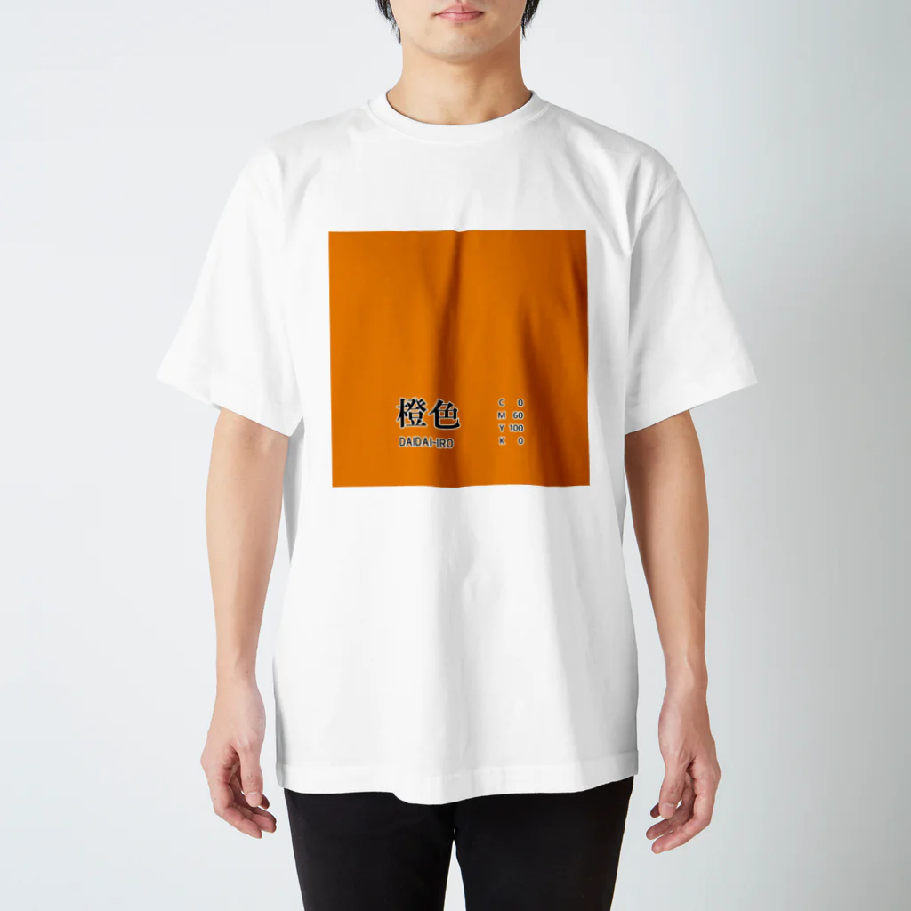 斜め上支店の和色コレクション：橙色（だいだいいろ） Regular Fit T-Shirt