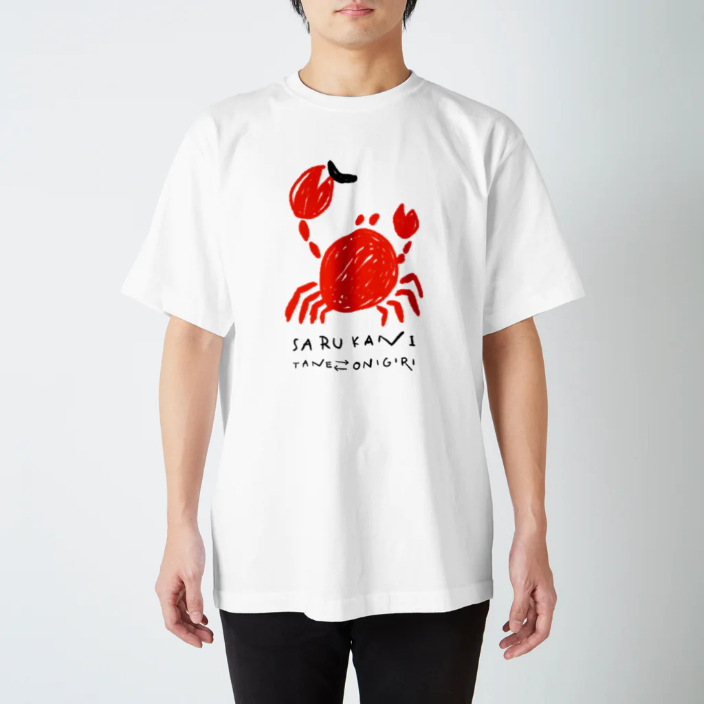 matching UのSaruKani(かにくん) Regular Fit T-Shirt