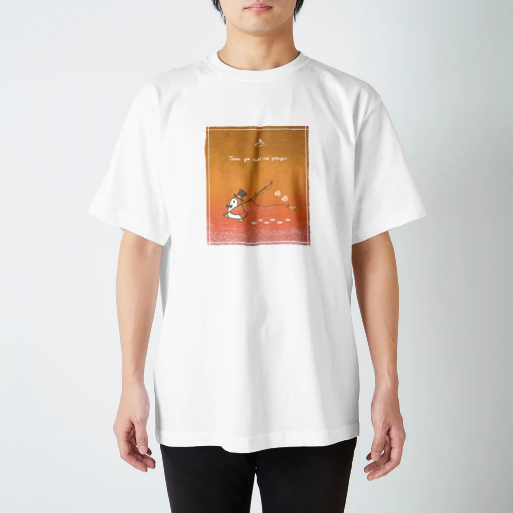 める＊の釣りが好きなペンギン(夕方) Regular Fit T-Shirt