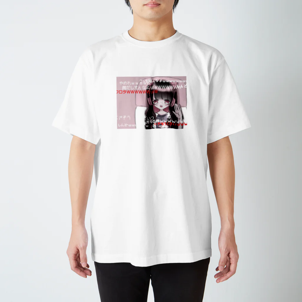 纈珠✝︎の♥ 配信者 ♥ Regular Fit T-Shirt