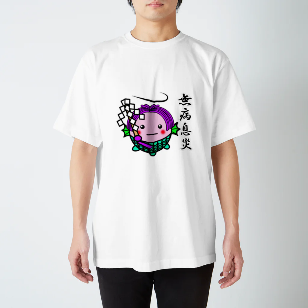 きゃぴばら倶楽部のアマビエさま【無病息災】 Regular Fit T-Shirt