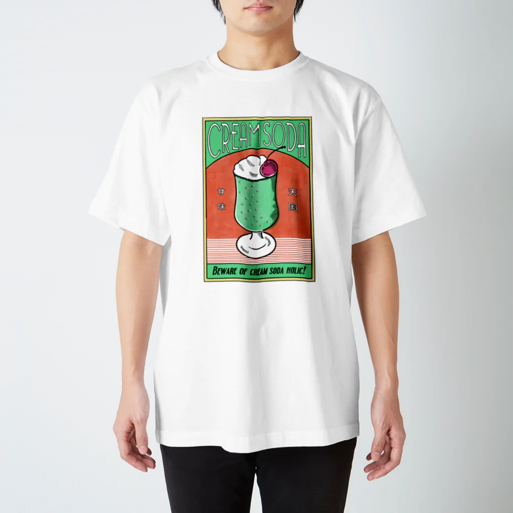 Com illustrationのクリームソーダ中毒にご用心！ Regular Fit T-Shirt