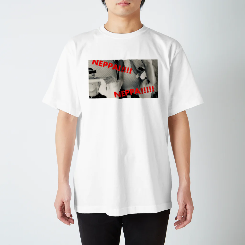 柿木村サ道部の柿木村サ道部 NEPPA!!!!! Regular Fit T-Shirt