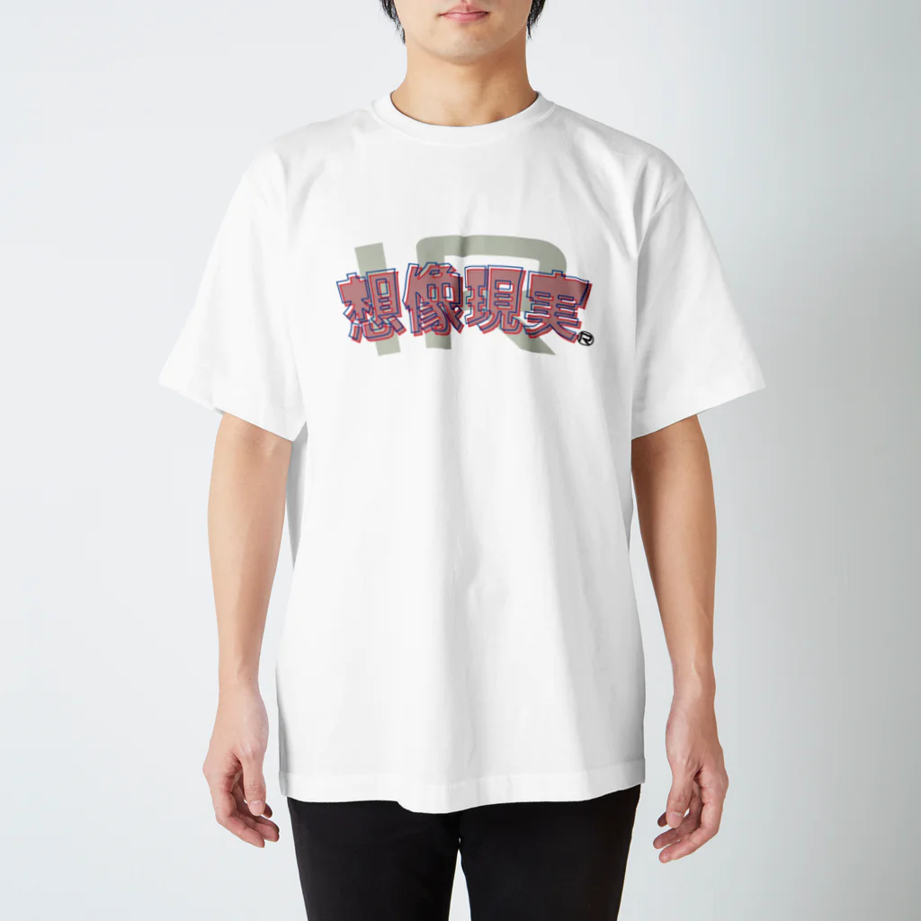 happynologyの想像現実 Regular Fit T-Shirt