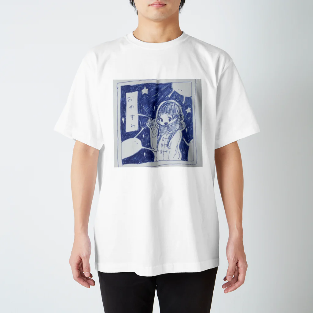 おひるねのおやすみね Regular Fit T-Shirt