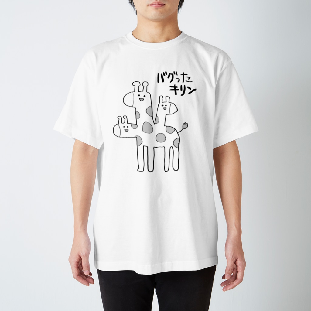 バグッたキリン かっこいい日本語 Tunralのスタンダードtシャツ通販 Suzuri スズリ