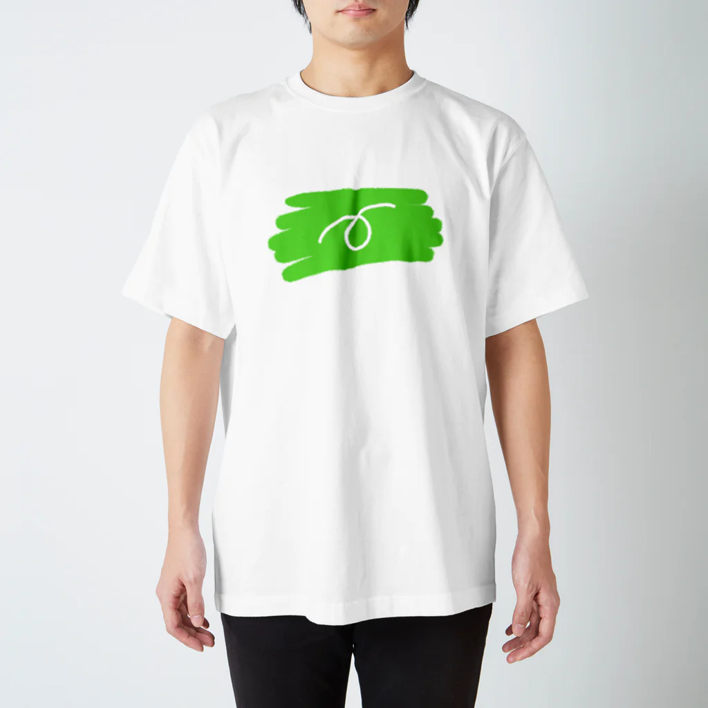 三匹の子むすめのぶたのしっぽくるりん Regular Fit T-Shirt