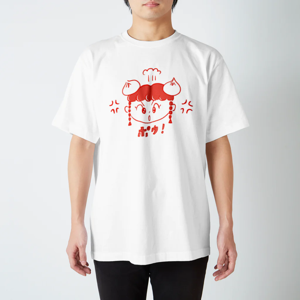 りかちゃんの小籠ポウ！ Regular Fit T-Shirt