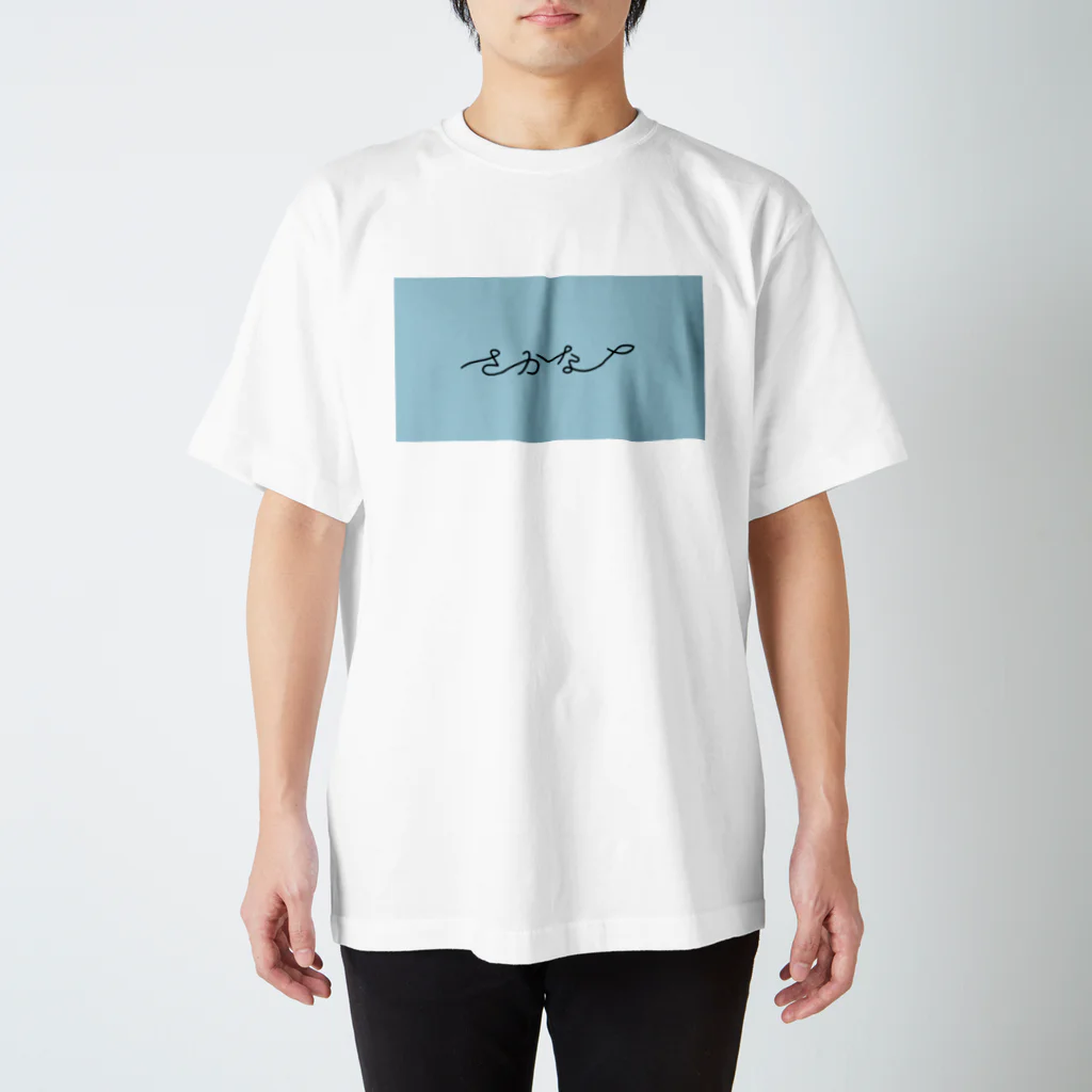 半生屋の手レタリング おさかな Regular Fit T-Shirt