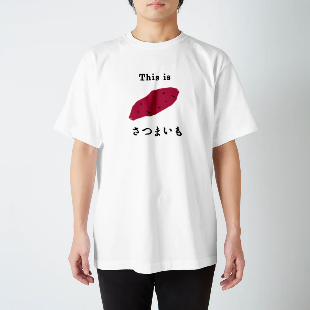 でるたぽのThis is さつまいも Regular Fit T-Shirt