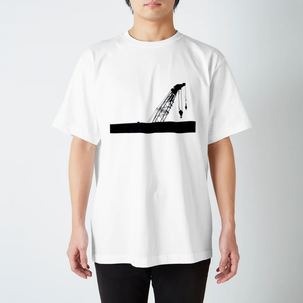 はしもととととともきの積み上げるもの Regular Fit T-Shirt