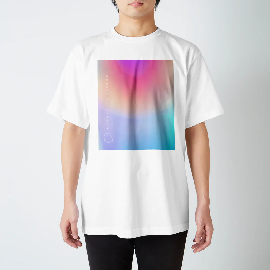 ぅゎゎゎのこの世は地獄 Regular Fit T-Shirt