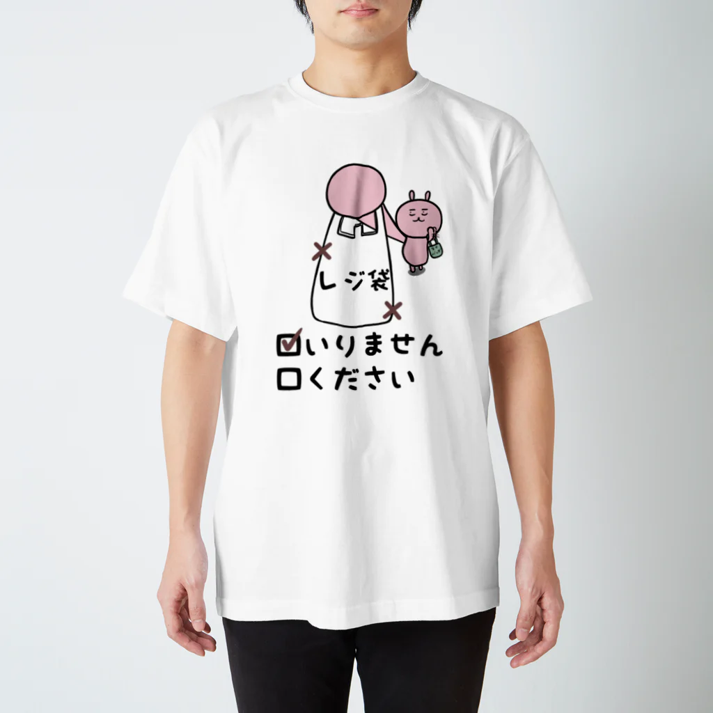 ゆずぽろの昼休みのレジ袋いりません！！！ Regular Fit T-Shirt