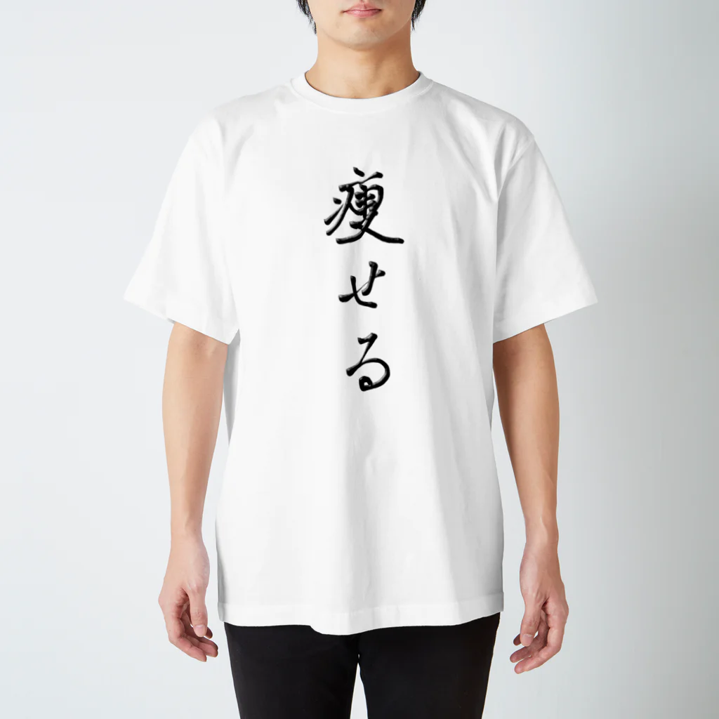 Medusasの痩せる Regular Fit T-Shirt