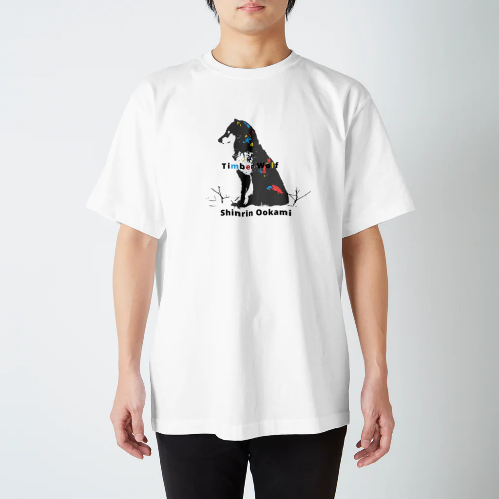 dlt.outdoorsのシンリンオオカミ２ スタンダードTシャツ