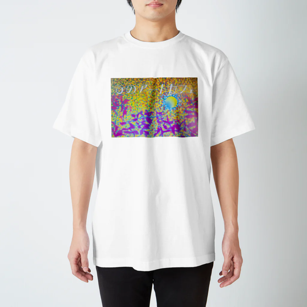 オリジナルアートのひのアートカフェロゴ入り Regular Fit T-Shirt