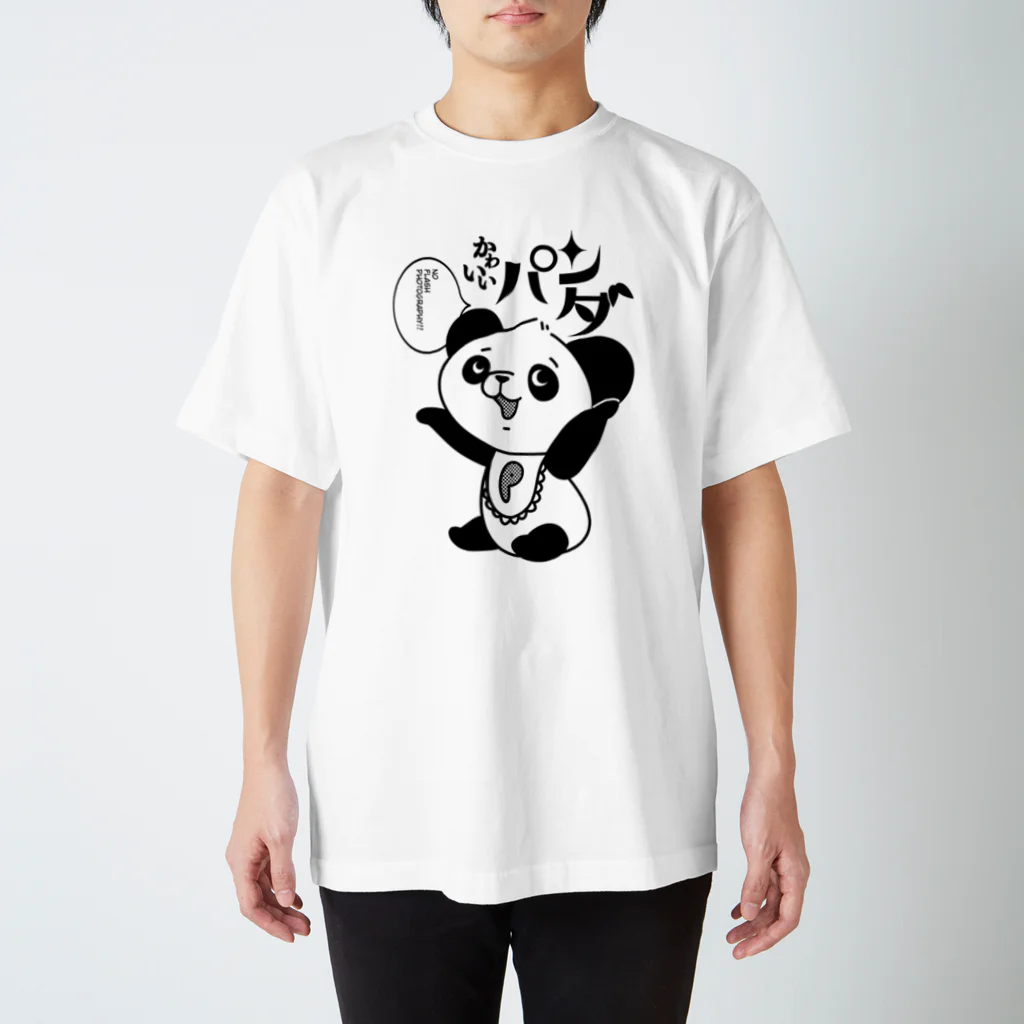 暮らしのパンダのかわいいパンダ(モノクロ) Regular Fit T-Shirt