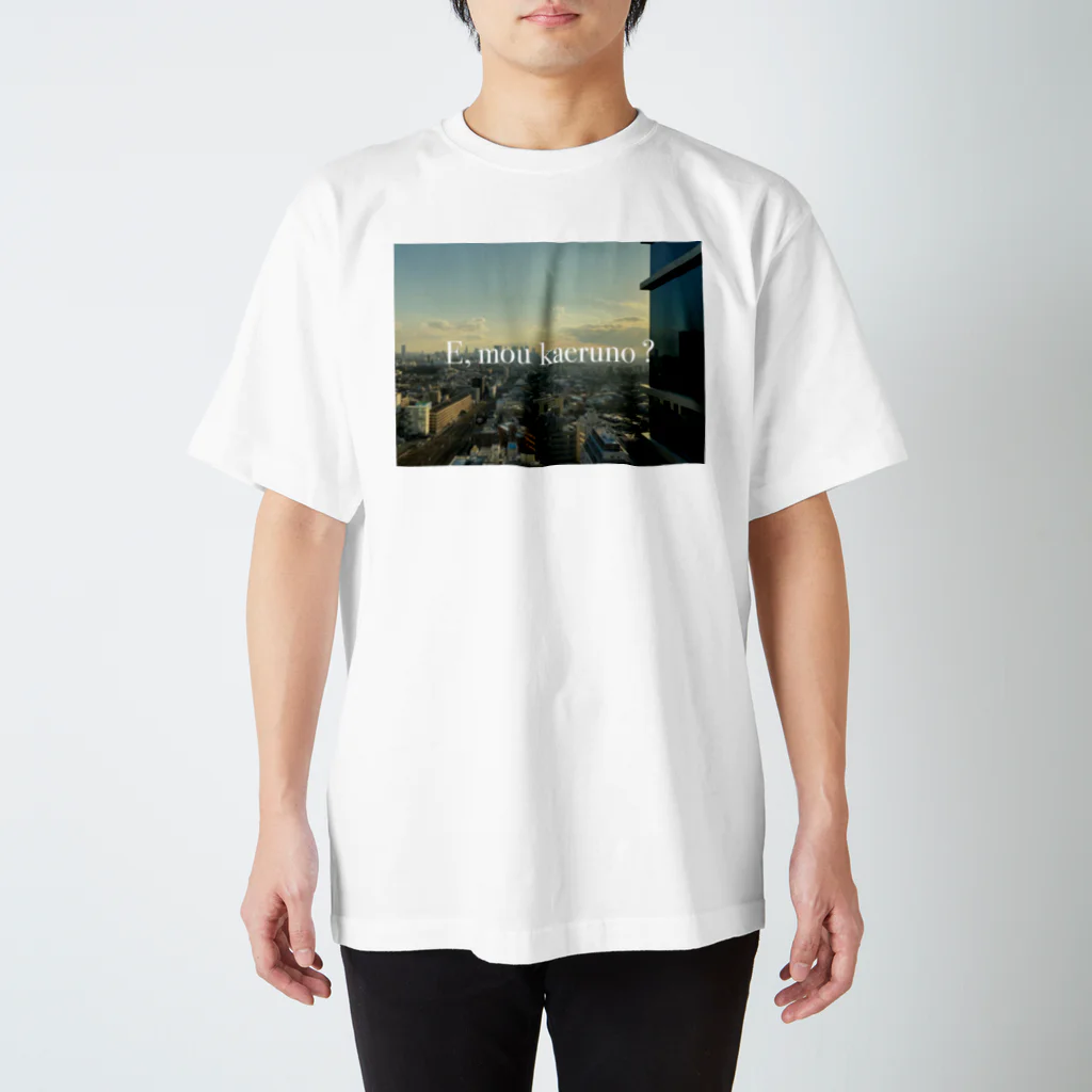 コナテオニの◯進から見える景色　え、もう帰るの？ Regular Fit T-Shirt