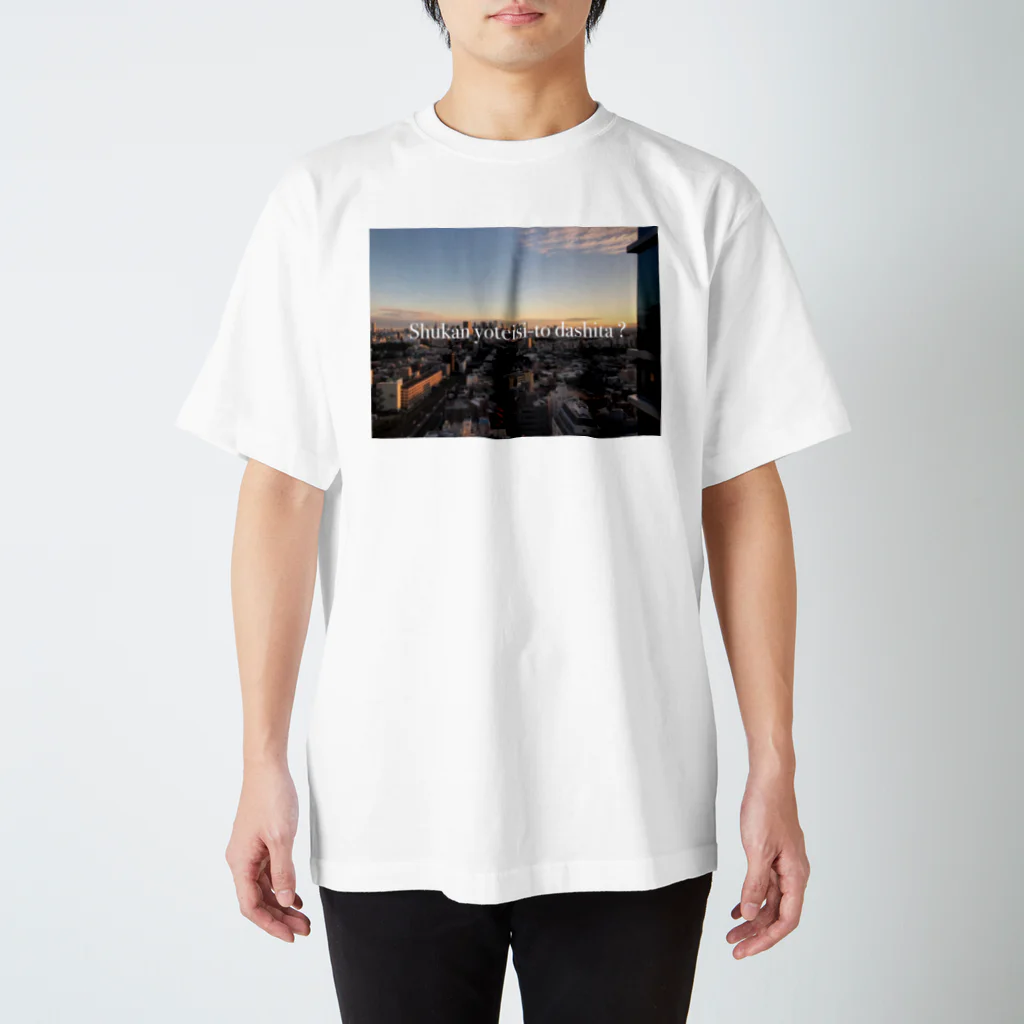 コナテオニの◯進から見える景色　週間予定シート出した？ Regular Fit T-Shirt