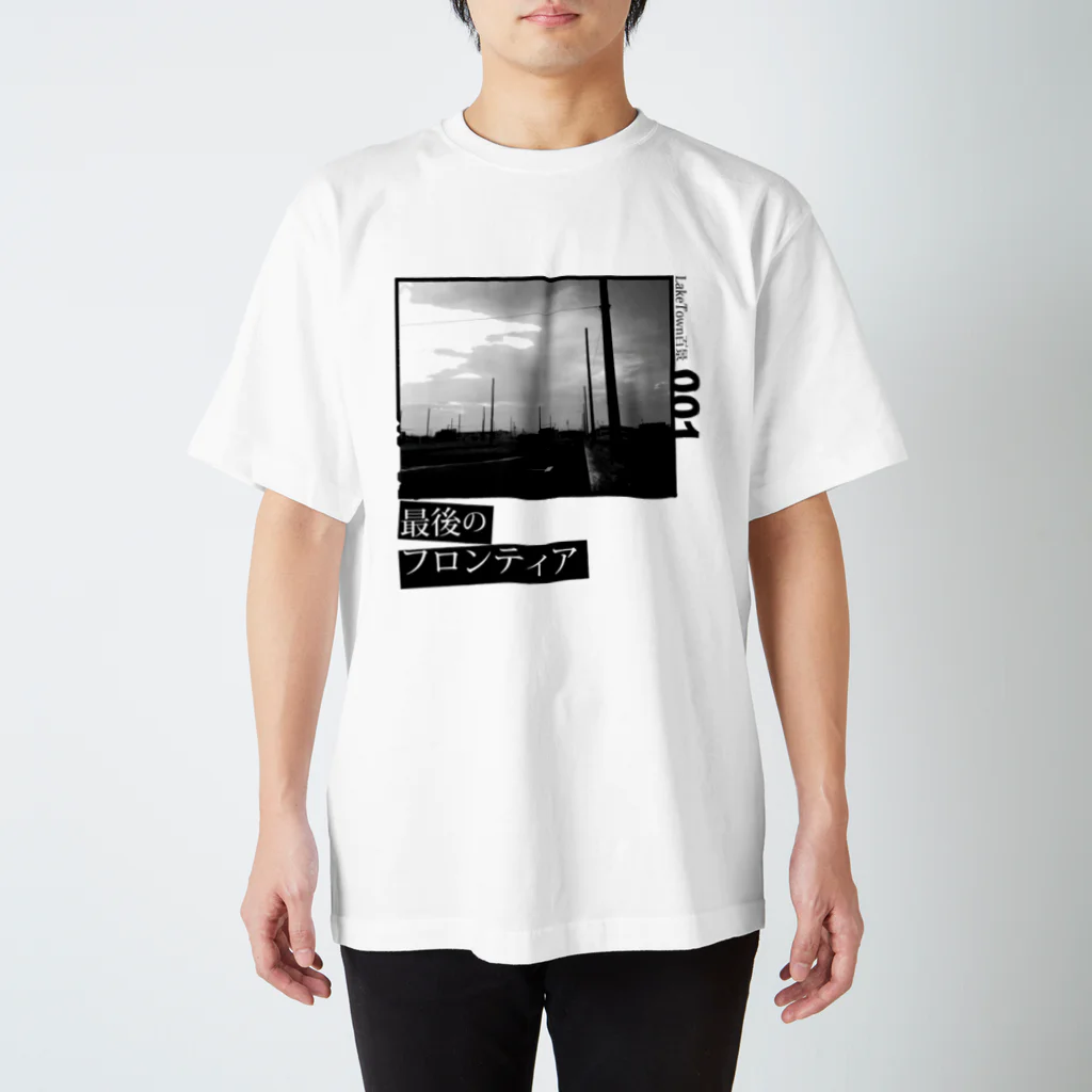 越谷レイクタウン散歩購買部のレイクタウン百景001 Regular Fit T-Shirt